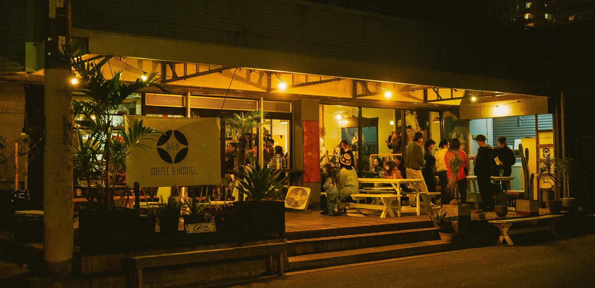 aien coffee