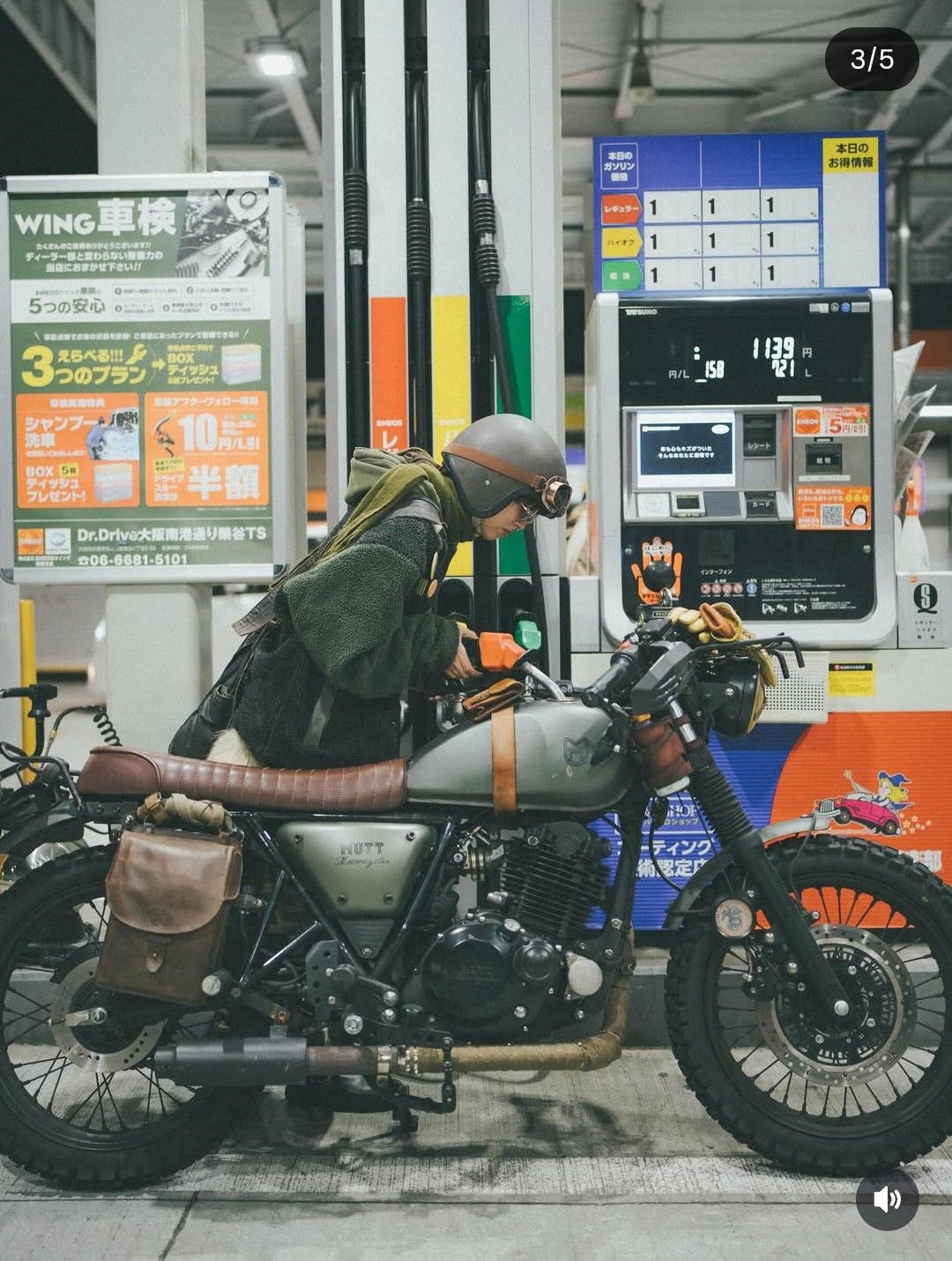 biker in oki