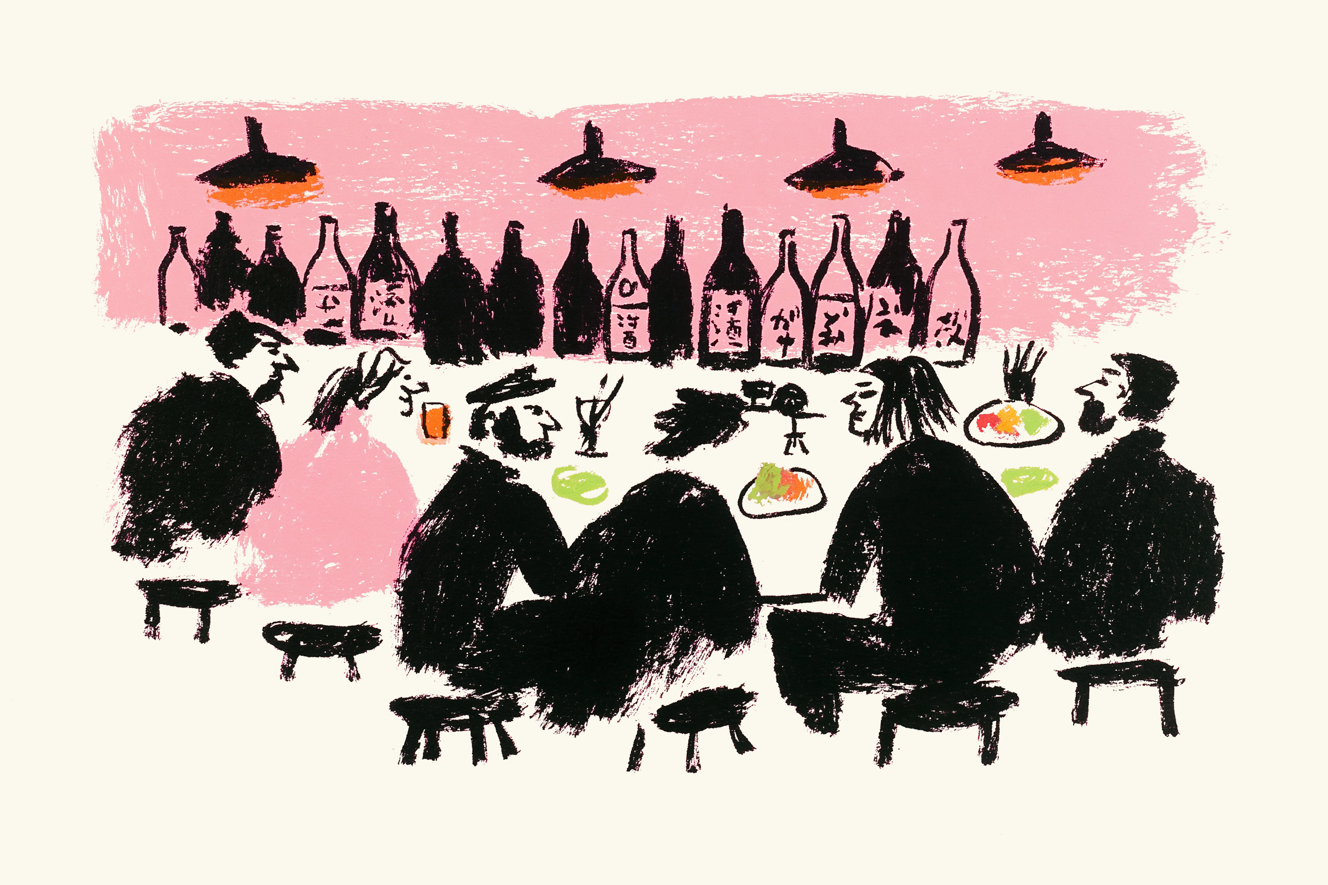 Brush illustration of a pink-walled izakaya, patrons gathered at low tables.