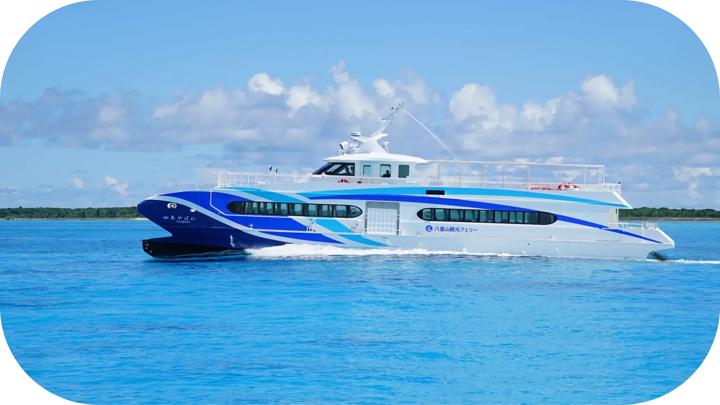 ferry