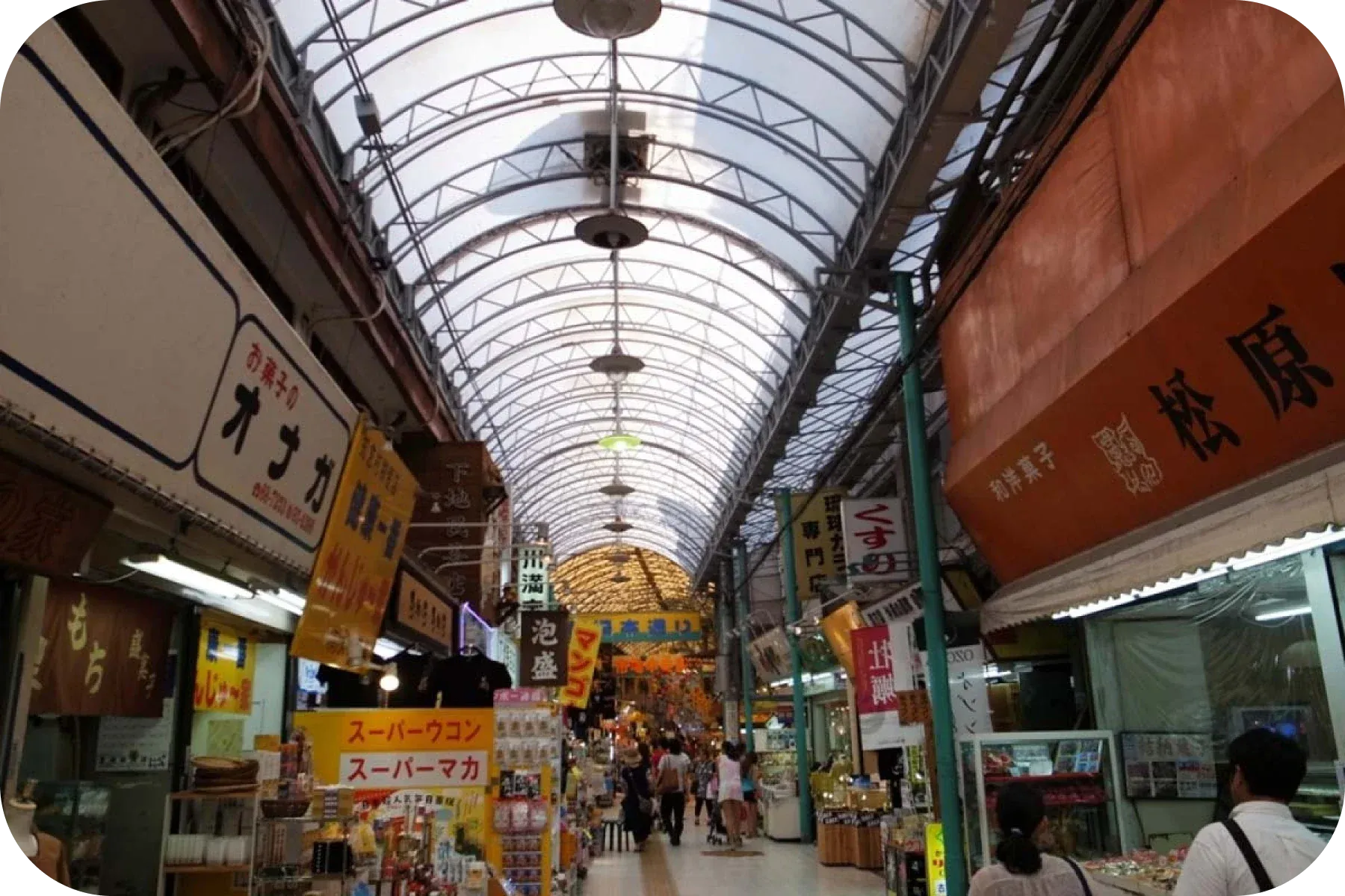 oki makishi market