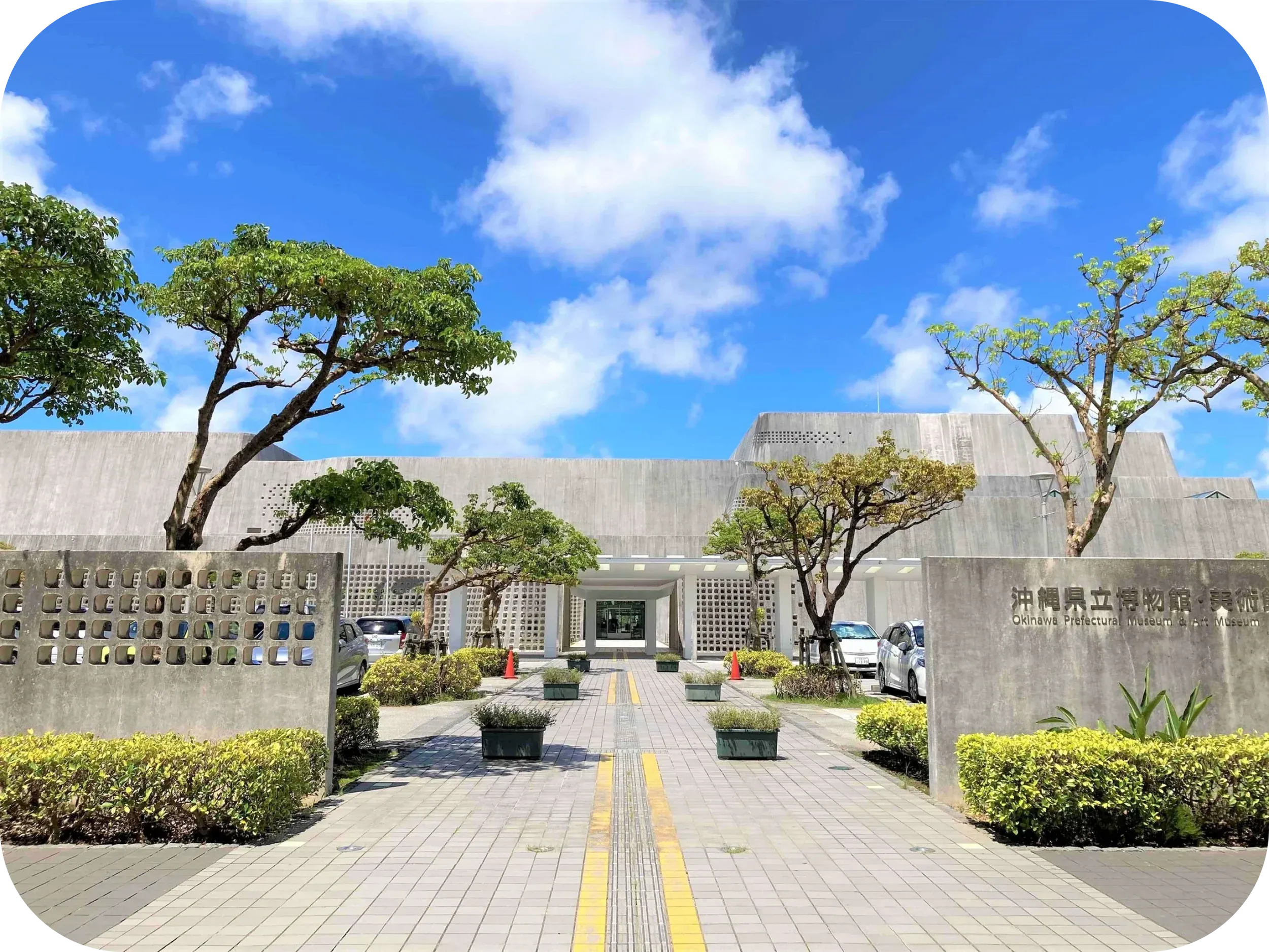 museum