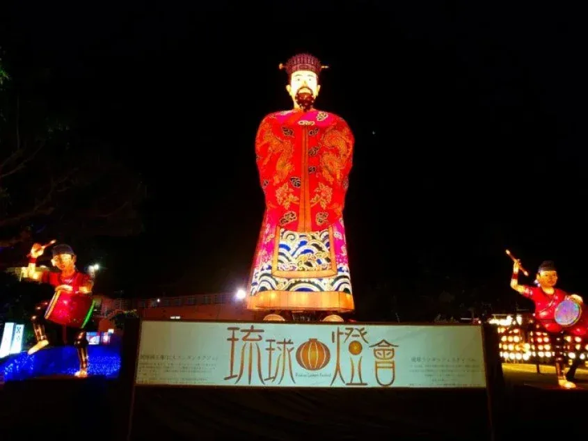 king lantern