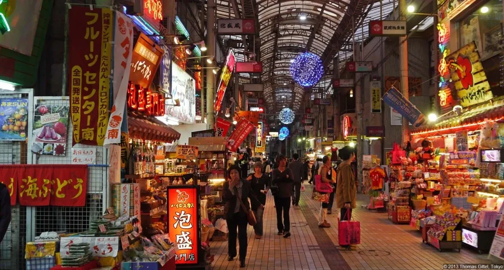 Kokusai Dori