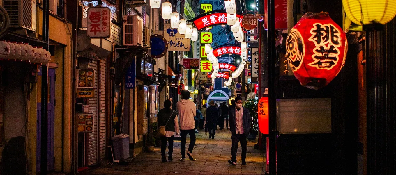 Kokusai Dori
